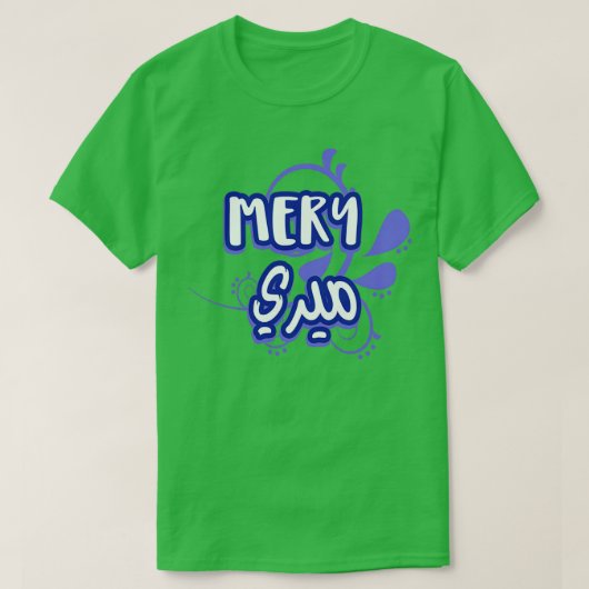MERY calligraphie arabe T-shirt (Design voorkant)