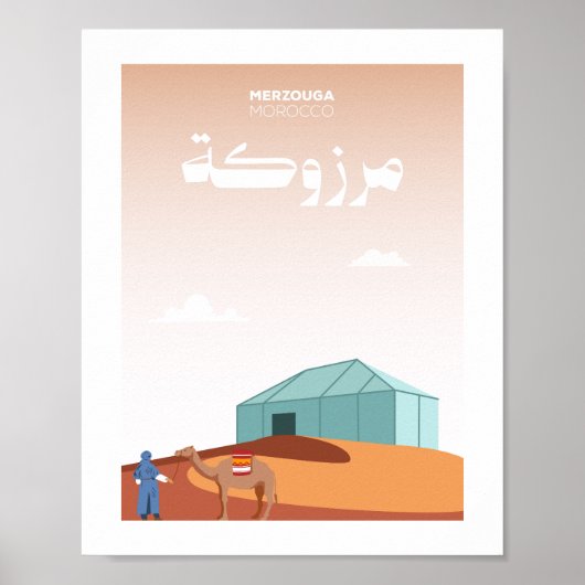 Merzouga Stad Marokko Illustratie Poster (Voorkant)