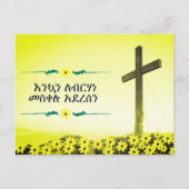 Meskel Holiday Wishes Kaart (Voorkant)