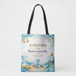 Messiaanse Joodse Bijbelcitaat - Bijbelvers Tote Bag