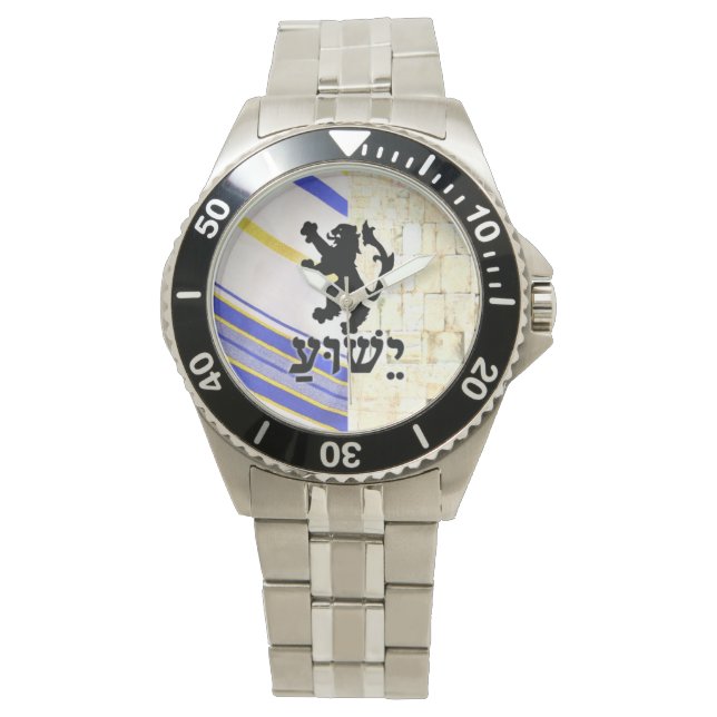 Messiaanse Joodse Leeuw Judah Yeshua Klaagwandhorl Horloge (Voorkant)