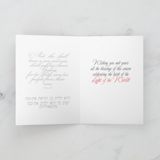 Messiaanse kerstkaart Mattheüs 1:21 Feestdagen Kaart (Binnen)