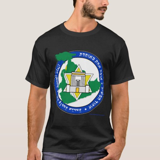 Messiaanse tijdperk "Nijl naar de Eufraat" Logo T-shirt (Voorkant)