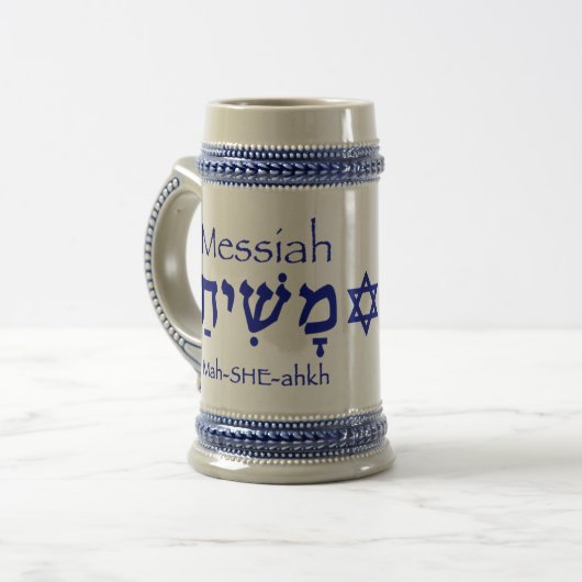 MESSIAH Hebreeuwse Mok (blauw) (Voorkant links)