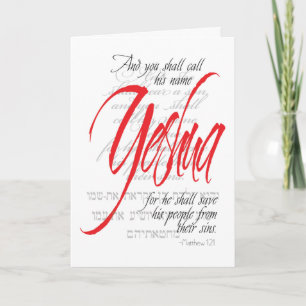 Messianic Holiday Card Matthew 1:21 Feestdagen Kaart