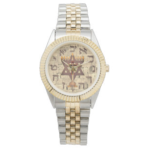 Messianic Jew Wailing Wall Menorah Hanukkah Mannen Horloge