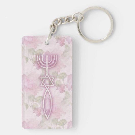 Messianic Seal Floral Sleutelhanger (achterkant)