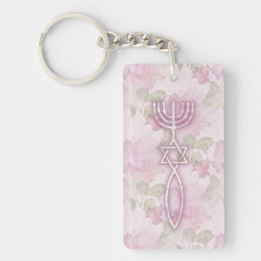 Messianic Seal Floral Sleutelhanger (Voorkant)
