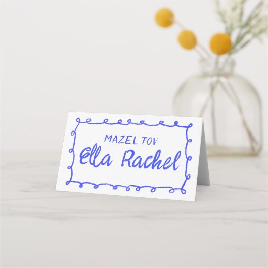 Messy Loops Doodle Handgemaakte Bar Bat Mitzvah Plaatskaartje (Achterkant)