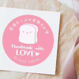 Met de Hand Gebakken met Liefde Roze Kawaii Brood Ronde Sticker