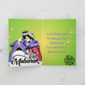 met de mubarak - kaart ك د - م - ت - ع ي (Binnen)