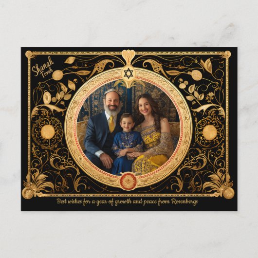 Met foto & aangepaste tekst Elegant Shanah Tovah Briefkaart (Voorkant)