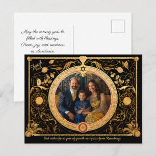 Met foto & aangepaste tekst Elegante Shanah Tovah Briefkaart