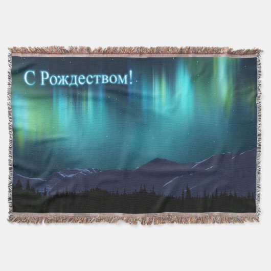 Met Kerstmis - Aurora Borealis Deken (Voorkant)