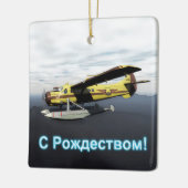 Met Kerstmis - de Havilland DH3-C Otter Keramisch Ornament (Links)