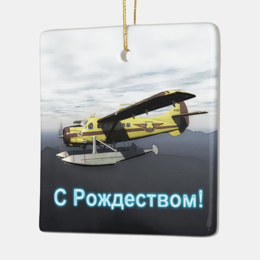 Met Kerstmis - de Havilland DH3-C Otter Keramisch Ornament (Links)