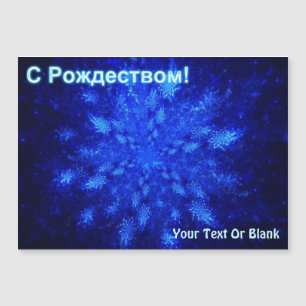 Met Kerstmis - Sneeuwstorm