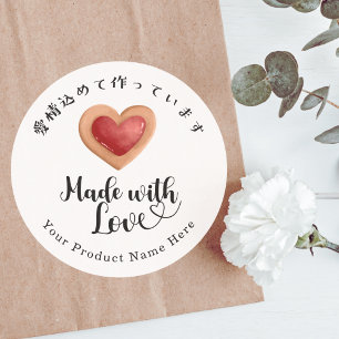 Met Liefde Gebakken Koopwaar Rode Hart Koekje Mode Ronde Sticker