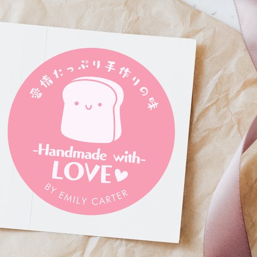 Met Liefde Handgemaakt Roze Kawaii Brood Ronde Sticker