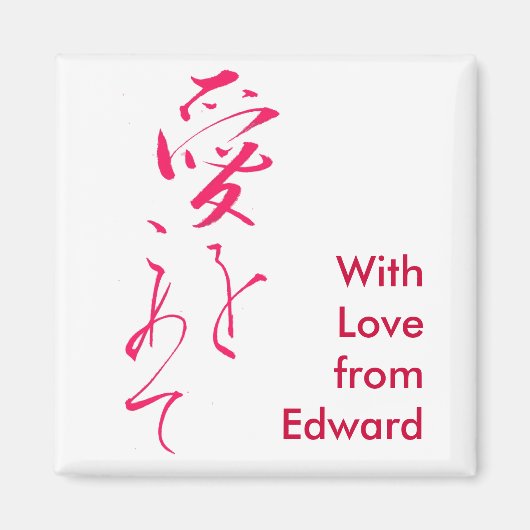 "Met liefde" in Lipstick roze Magneet (Voorkant)