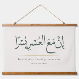 Met Moeite Komt Gemak | Minimalistische Islamitisc Hangend Wandkleed