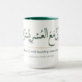 Met Moeite Komt Gemak | Minimalistische Islamitisc Mok (Midden)