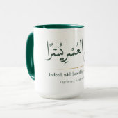 Met Moeite Komt Gemak | Minimalistische Islamitisc Mok (Voorkant links)