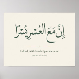 Met Moeite Komt Gemak | Minimalistische Islamitisc Poster