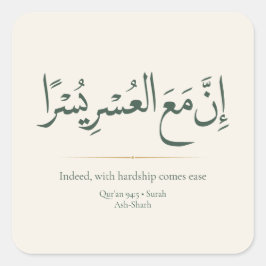 Met Moeite Komt Gemak | Minimalistische Islamitisc Vierkante Sticker
