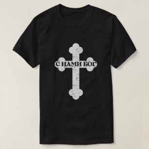 Met ons is God  T-shirt