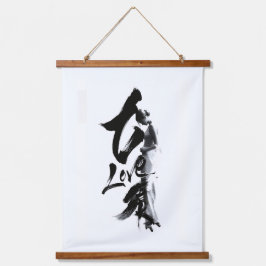 met sumi-e Love inkt kunst Hangend Wandkleed