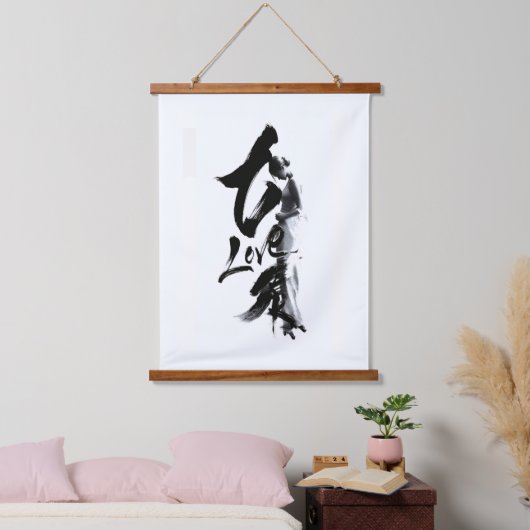 met sumi-e Love inkt kunst Hangend Wandkleed (Slaapkamer)