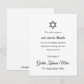 Met sympathie - Ster van David Condolences Kaarten Notitiekaartje (Voorkant / Achterkant)