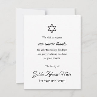 Met sympathie - Ster van David Condolences Kaarten Notitiekaartje