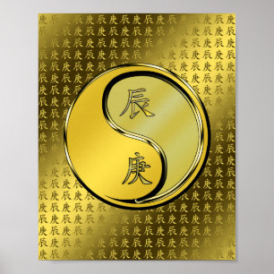 Metaal Draak Poster