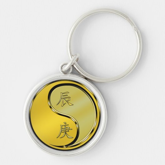 Metaal Draak Sleutelhanger (Voorkant)