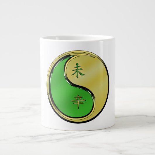 Metaal Geit Grote Koffiekop (Voorkant)