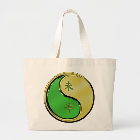 Metaal Geit Grote Tote Bag (Voorkant)