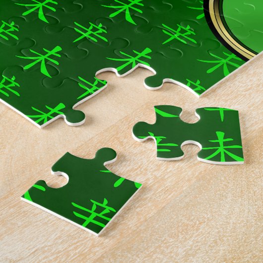 Metaal Geit Legpuzzel (Zijkant)