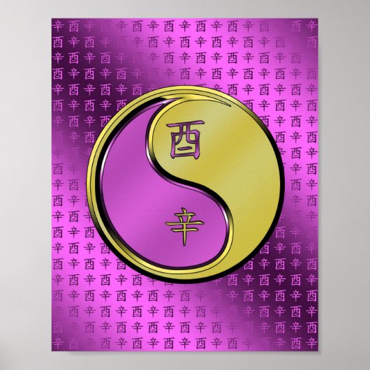 Metaal Haantje Poster (Voorkant)