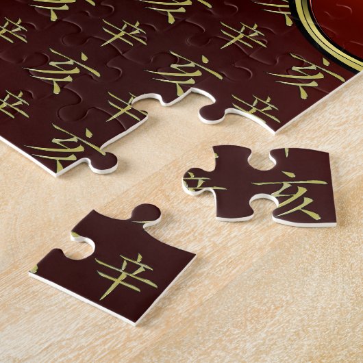 Metaal Os Legpuzzel (Zijkant)