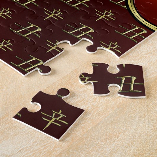 Metaal Os Legpuzzel (Zijkant)