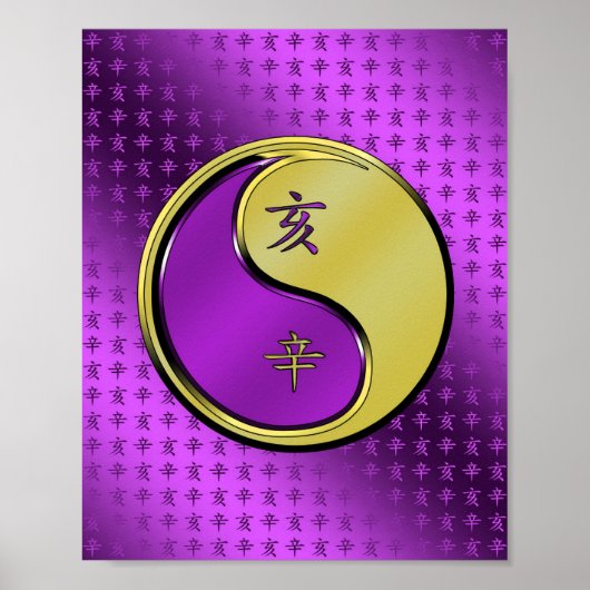 Metaal Os Poster (Voorkant)