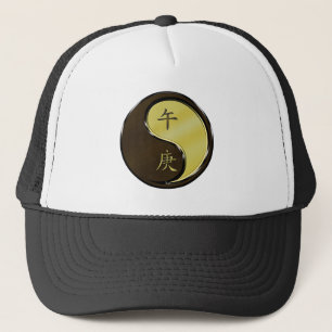 Metaal Paard Trucker Pet