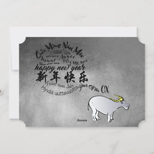 Metaal Vietnamees Chinees Os Jaar 2021 Uitnodiging (Achterkant)