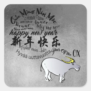 Metaal Vietnamees Ox Lunar Nieuwjaar 2021 Sq Vierkante Sticker