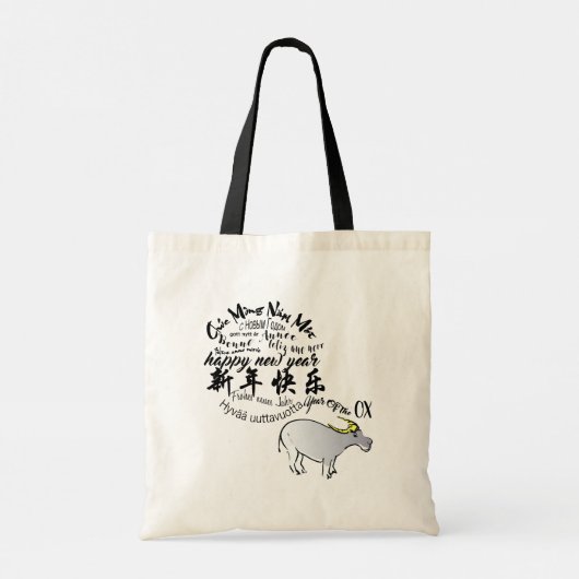 Metaal Vietnamees Ox Lunar Nieuwjaar 2021 TB Tote Bag (Achterkant)