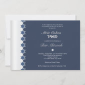 Metal Blue - Bar Mitzvah Uitnodiging (Voorkant)