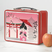 Metal Lunchbox (In situ)