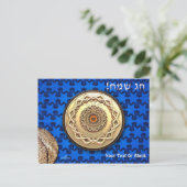  Metal Matzah Bord Briefkaart (Staand voorkant)